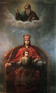 Державная