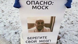 моск1
