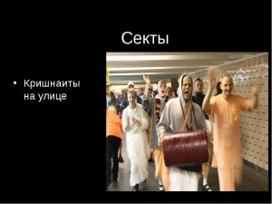 моск2