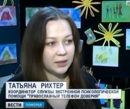 тр